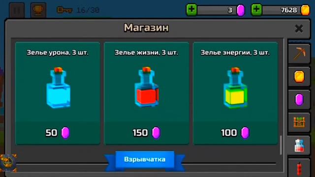 Прокачка с lvl 2 до 99 lvl смотреть онлайн