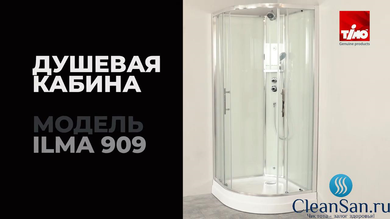 Душевая кабина Timo Ilma-909 смотреть онлайн