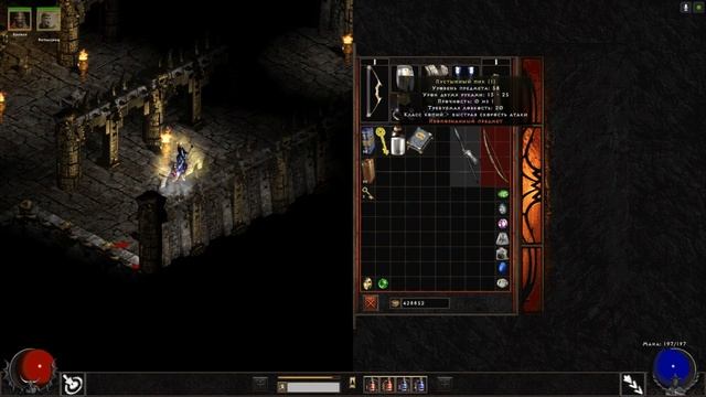 Diablo 2 HD Гроздья Гнева v.1.13c #23 Амазонка смотреть онлайн