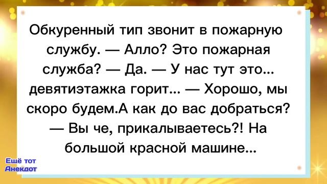 ?Мать дает дочери советы!Смешные анекдоты!Смех!Юмор!Подборка весёлых Анекдотов!Еще тот Анекдот! смотреть онлайн