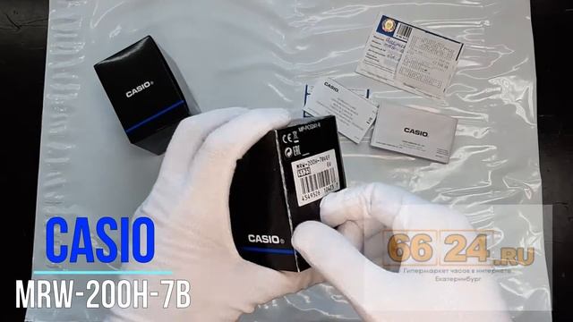 Наручные часы мужские Casio MRW-200H-7B смотреть онлайн