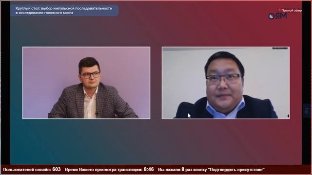 Выбор импульсной последовательности в МР исследовании головного мозга смотреть онлайн
