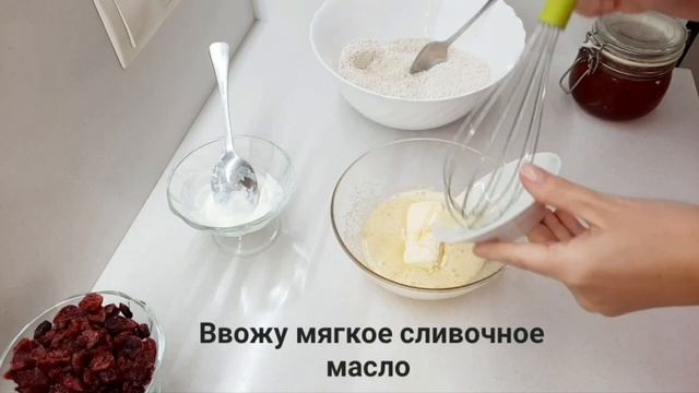 Овсяное печенье с вяленой клюквой #овсяноепеченьерецепт #печеньевдуховке #печеньедомашнее смотреть онлайн