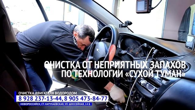 Водородная очистка двигателя Декабрь 2018 смотреть онлайн