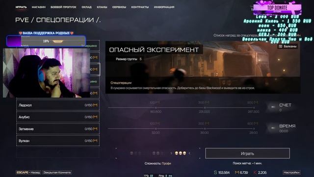 ЗАХОДИТЕ ПООБЩАЕМСЯ ? СТРИМ WARFACE смотреть онлайн