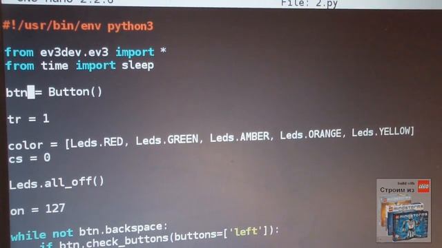 Начинаем программировать EV3 на Python смотреть онлайн