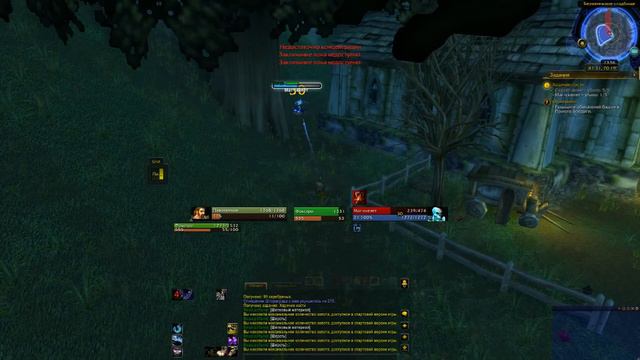 Bones That Walk (Ходячие кости)