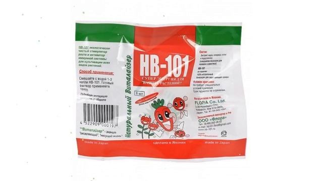 Натуральный стимулятор HB-101 (Flora), 6мл обзор HB-197 бренд производитель Flora Co Ltd. (Япония) смотреть онлайн