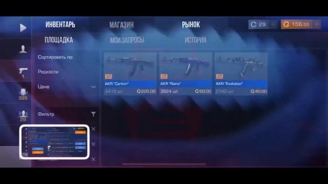 ПРОДАЛ ВЕСЬ ИНВЕНТАРЬ РАДИ ЭТОГО СКИНА ? смотреть онлайн