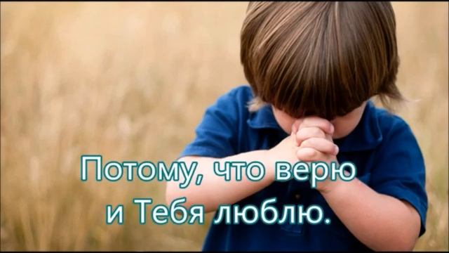 Воскресная школа 01 ноября 2020 года. Тема занятия: "Молитва - Отче наш". Церковь ЕХБ "Преображение смотреть онлайн