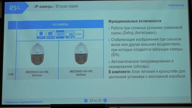 2 РУБЕЖ RVI ч 2 смотреть онлайн