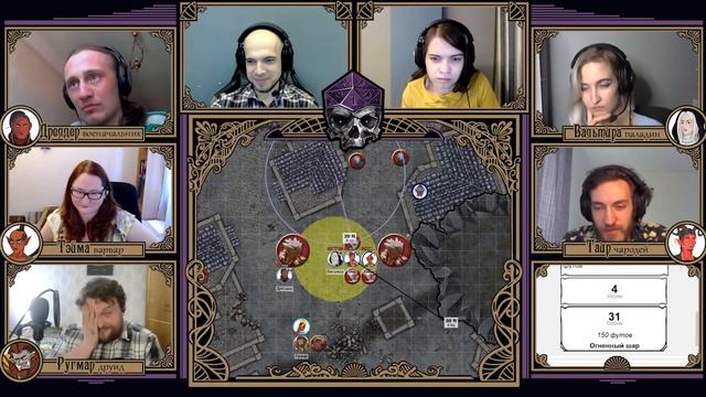 Цепи Свободы | Эпизод 36 | Forgotten Realms | Dungeons and Dragons смотреть онлайн