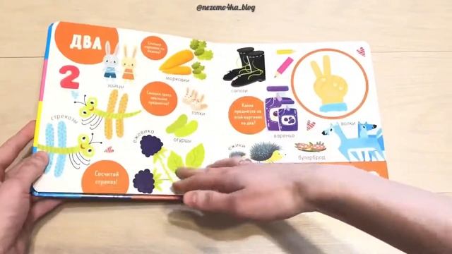 «Я ищу числа» Clever смотреть онлайн