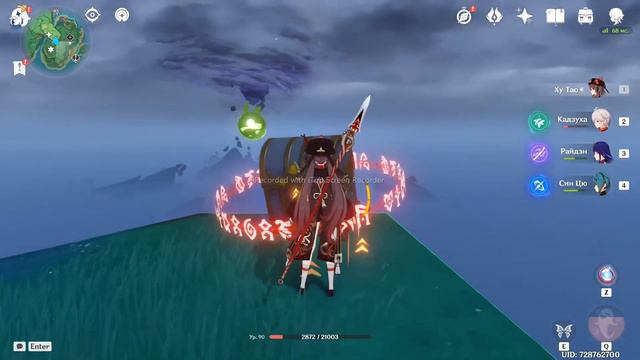 КАК ОТКРЫТЬ РОСКОШНЫЙ СУНДУК НА ГОРЕ ТАТАРАСУНА! | геншин импакт| смотреть онлайн