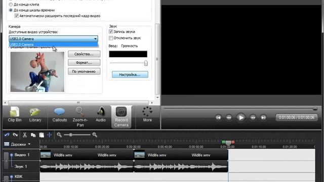 Camtasia Studio 7 -- Видеоурок 15 - Запись видео с веб камеры смотреть онлайн