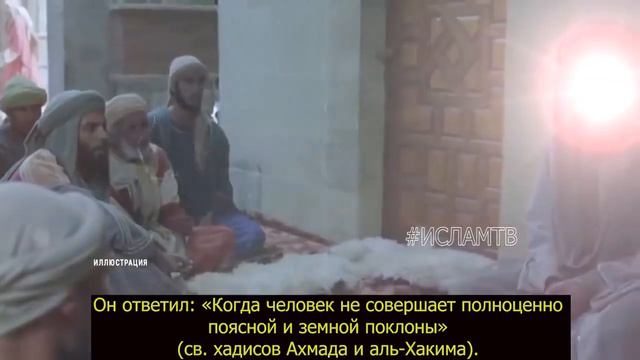 ПОЧЕМУ ПРОРОК ТАК СКАЗАЛ? ТОТ КТО СОВЕРШИТЬ ЭТИ 4 ОШИБКИ В НАМАЗЕ, ОН НЕ ИМЕЕТ ОБЕЩАНИЕ ОТ АЛЛАХА ! смотреть онлайн