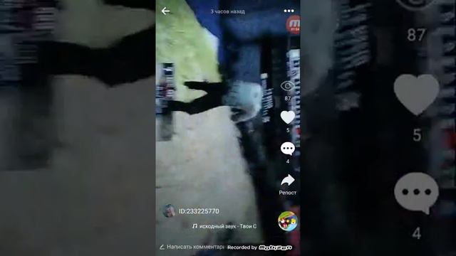 Мой Like аккаунт смотреть онлайн