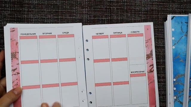 Новые ежедневники на 2021г смотреть онлайн