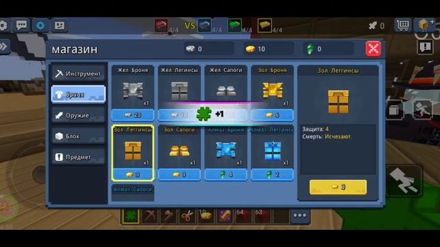 Как Получить ЗАПРЕЩЁННЫЕ Блоки??? | Blockman Go смотреть онлайн