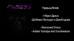 Реакция Гп на Гарри как Райден Сёгун/The reaction of GP for Harry as Radden Sogun 2 часть/Part 2