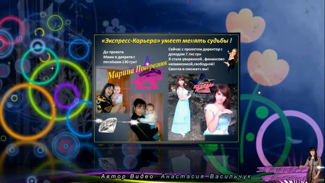 Как нас изменил проект Экспресс-карьера смотреть онлайн