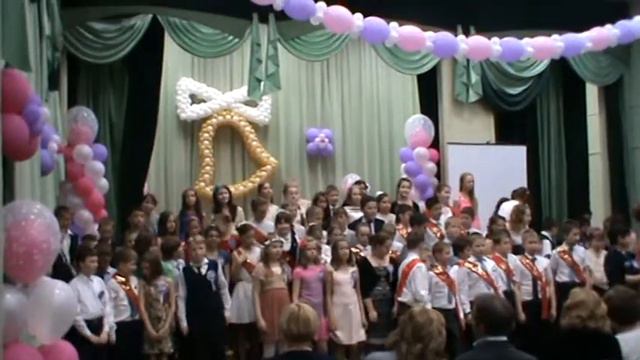 ГБОУ 1568 Лицей Пабло Неруды выпускной 4-х классов май 2015 ч.4 смотреть онлайн