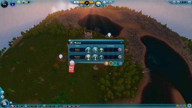 Прохождение игры The Universim. Часть 1. TimeLapse Game смотреть онлайн