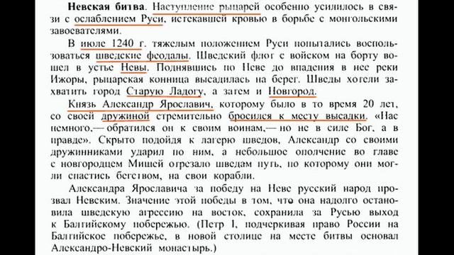 Смысловое чтение. "ОВОД" (понимание и запоминание текстов) смотреть онлайн