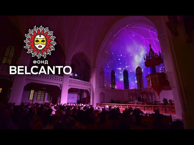 Органный мир Фэнтези. Г. Грегсон-Уильямс музыка из к\ф «Хроники Нарнии». Органный дуэт “Бельканто” смотреть онлайн