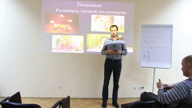 Мастер-класс "Принцип денег", часть 10 смотреть онлайн