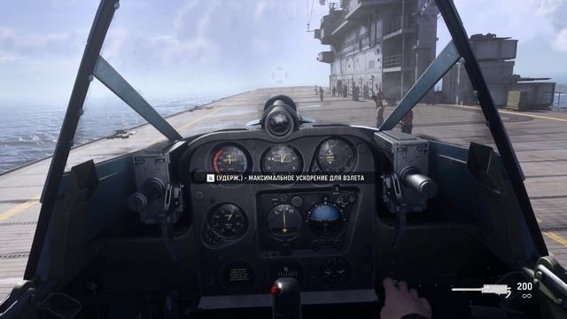 Call of Duty Vanguard - 2 часть смотреть онлайн
