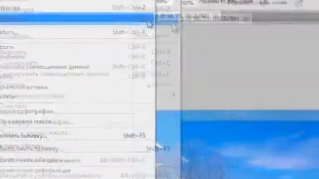Photosop CS5 Урок 1 начало смотреть онлайн