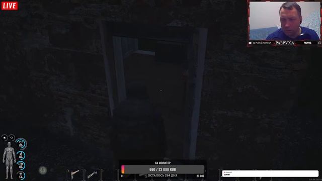 Scum собираем лут день39(+18) смотреть онлайн