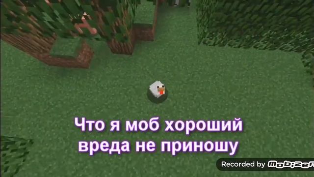 Новые мемы про майнкрафт тигробыль и куд-кудах смотреть онлайн