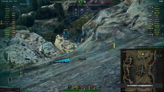 WOT И ВЕЧЕРНИЙ СТРИМ ПО WORLD OF TANKS | ФАРМ СЕРЫ И БОНОВ | ВЫПОЛНЯЮ ЛБЗ | ВБР | ВЗВОД | ОБЩЕНИЕ