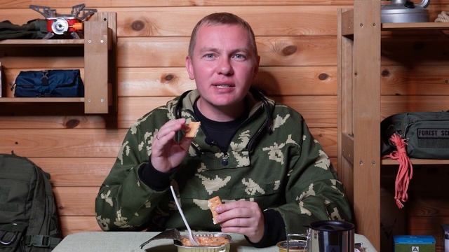 ОБЗОР ИРП ПРОМЕЖУТОЧНЫЙ СухПай  Дружба Народов  ОПРП