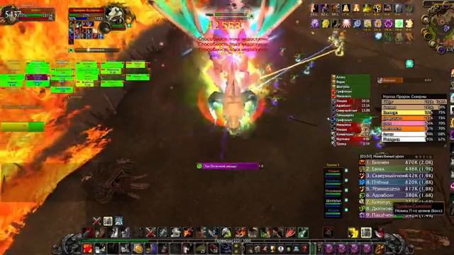 Пламегор WoW BC. Плато солнечного колодца . Пуго рейд смотреть онлайн