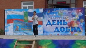 2016.09.16 ДЕНЬ ДОБРА в КДЦ «Красный Абакан»