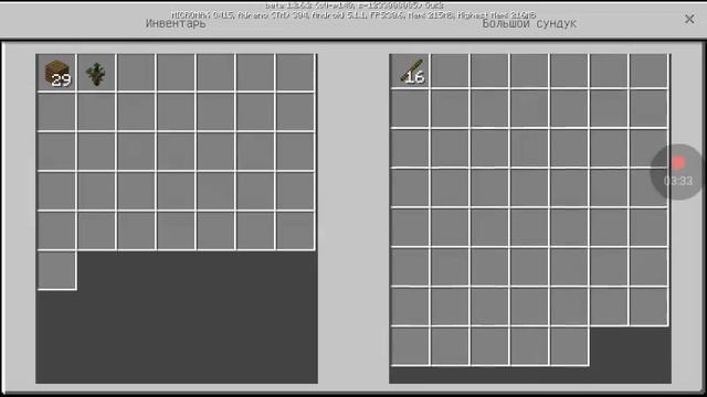 Выживание в майнкрафте (без голоса)