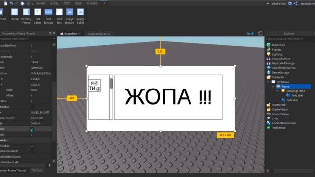 Как сделать GUI которое открывается по кнопке Roblox Studio смотреть онлайн