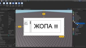Как сделать GUI которое открывается по кнопке Roblox Studio