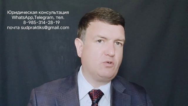 Как составить кассационную жалобу смотреть онлайн