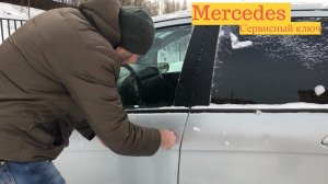 Mercedes W169 - открываем сервисным ключем