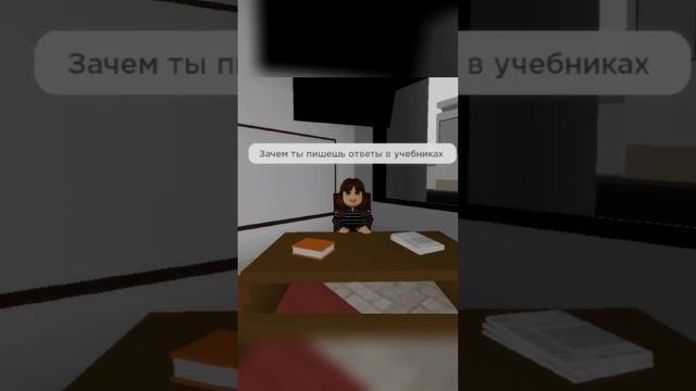 аку сая...|#roblox #brookhaven #брукхейвен #игры смотреть онлайн