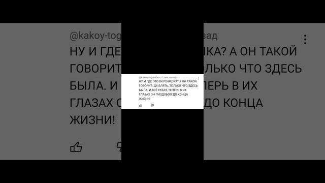 1 ЧАСОВАЯ ВЕРСИЯ: ТЕПЕРЬ В ИХ ГЛАЗАХ ОН 5ИЗДОБОЛ ДО КОНЦА ЖИЗНИ! смотреть онлайн