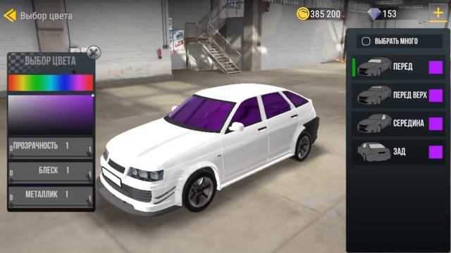 Расколхоз автопарка Madoyt 2 смотреть онлайн