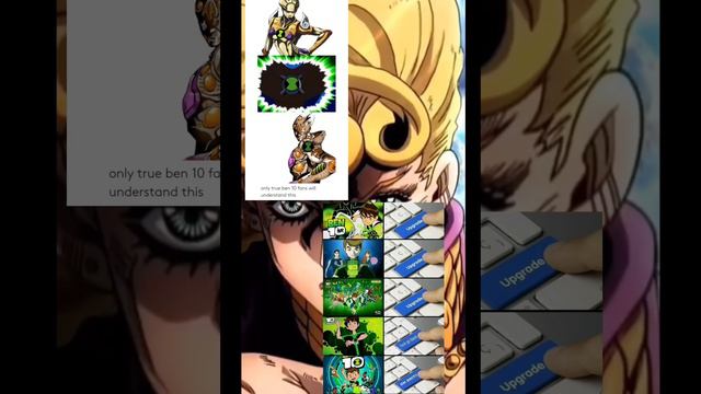 Бен 10 мемы 1 смотреть онлайн