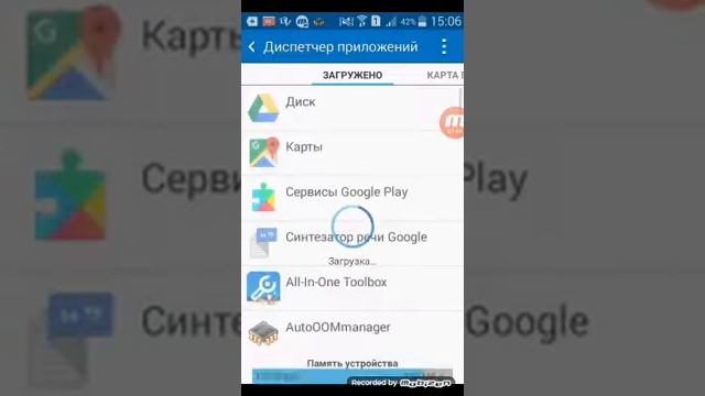 2 способа как избежать от вылета игр или прилложении смотреть онлайн