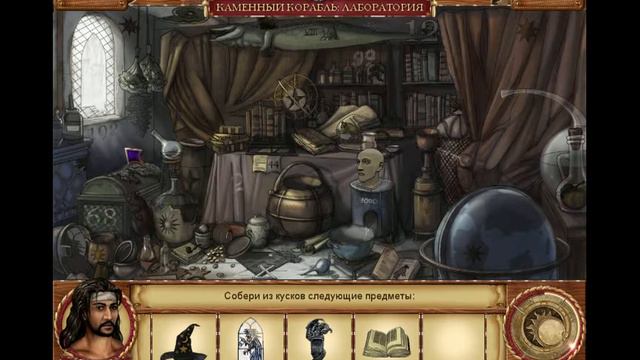 1001 ночь Приключение Синдбада часть 7 Кристалл Луны смотреть онлайн