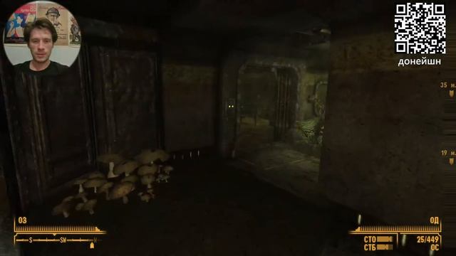 Fallout New Vegas Extended Edition Прохождение